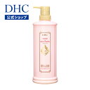 【店内P最大57倍以上開催】【DHC直販】髪にやさしいアミノ酸系洗浄成分を主成分に、美容液成分も配合 DHCしっとりうるおうシャンプーEX | dhc シャンプー アミノ酸シャンプー ヘアケア アミノシャンプー アミノ酸 保湿 髪の毛 髪改善 ダメージヘア アミノ酸系