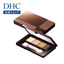 （全6色）瞳を大きく魅せる、4色セットのアイシャドウパレット！ DHCパーフェクト アイシャドウパレット（ベージュブラウン）|DHC パレット アイシャドウ アイシャドー アイカラー ディーエイチシー コスメ ミラー付き アイメイク