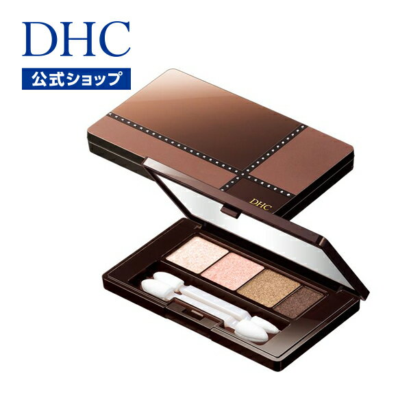 【店内P最大14倍以上開催】【DHC直販】（全6色）瞳を大きく魅せる、4色セットのアイシャドウパレット！ DHCパーフェクト アイシャドウ..