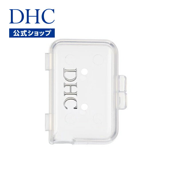 【店内P最大16倍以上&300pt開催】【DHC直販】DHCデンタルブラシキャップ | dhc DHC ディーエイチシー 歯ブラシ ハブラシ はぶらし 歯ブラシキャップ デンタルケア 口腔ケア デンタルブラシ オーラルケア