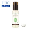 【店内P最大28倍以上&300pt開催】【DHC直販化粧品】DHCの遺伝子検査「美肌対策キット」で、敏感肌に関わる遺伝子検査の肌タイプに対応した美容液 DHCジェノケアエッセンスプラス No.5|dhc ディーエイチシー エイジングケア 基礎化粧品 化粧品 美容液 スキンケア