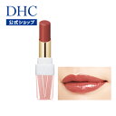 【店内P最大16倍以上&300pt開催】【DHC直販化粧品】高いトリートメント力 しっとり DHCモイスチュアケア リップスティック EX BE112【口紅 リップ 落ちない ピンク ベージュ マット】 | dhc 化粧品 ディーエイチシー コスメ スティック リップカラー 落ちない口紅