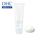 【店内P最大14倍以上開催】【DHC直販】“モイスト キープ バリア”で 続く DHC薬用アルトラセンシティブ クリーム dhc 化粧品 顔 セラミド 敏感肌 保湿クリーム 美容クリーム スキンケア スキンクリーム 保湿 低刺激 肌荒れ 肌ケア エイジングケア 基礎化粧品 ケア 美容