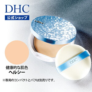 【店内P最大14倍以上開催】【DHC直販化粧品】薬用美白パウダー DHC薬用PWプレスドパウダー UV＜リフィル＞ ヘルシー | DHC dhc 化粧品 パウダー フェイスパウダー ディーエイチシー プレストパウダー フィニッシュパウダー おしろい 毛穴 詰め替え 化粧直し メイク直し