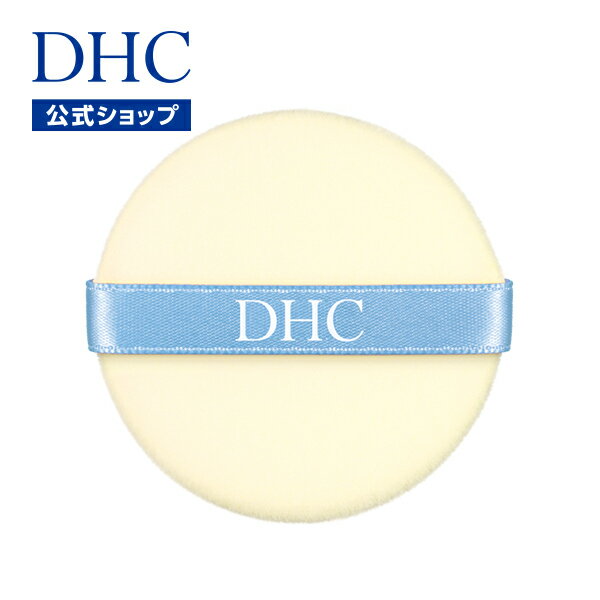 【店内P最大14倍以上開催】【DHC直販