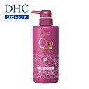 【店内P最大57倍以上開催】【DHC直販】髪と頭皮にダブルアプローチ!DHC Q10美容液 トリートメント EX | スカルプケア ヘアトリートメント ボリュームアップ 洗い流す ヘアケア コンディショナー ツヤ dhc 保湿 カラー 頭皮ケア 地肌ケア ボリューム 髪 エイジングケア