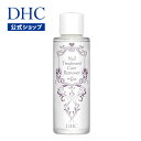 【店内P最大28倍以上&300pt開催】【DHC直販化粧品】植物由来のトリートメント成分を6種配合した「爪用美容液」DHCネイルトリートメント ケアリムーバー（除光液・爪用美容液） | dhc DHC ディーエイチシー ネイル 爪 ケア ネイルケア ネイルケアグッズ ネイル用品