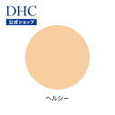 【店内P最大56倍以上開催】【DHC直販】DHC薬用BBミネラルパウダー GE <リフィル>(ヘルシー) | DHC パウダー フェイスパウダー ミネラルパウダ...