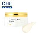 【店内P最大14倍以上開催】【DHC直販化粧品】DHCクレンジング バーム | dhc 化粧品 マスカラ クレンジング 毛穴 スキンケア メイク落とし クレンジングバーム 化粧落とし バームクレンジング 毛穴汚れ メーク落とし 毛穴ケア フェイスケア 基礎化粧品 肌ケア パラベンフリー