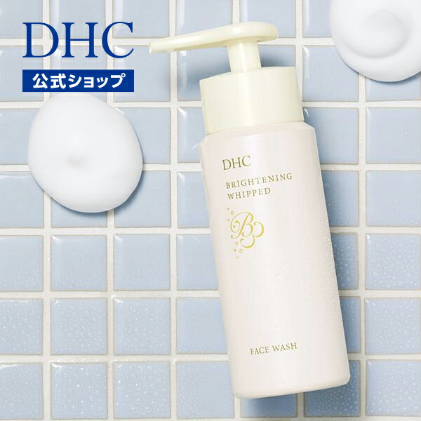 【店内P最大14倍以上開催】【DHC直販】 DHCブライトニングホイップウォッシュ＜炭酸洗顔料＞ | dhc 化粧品 ディーエイチシー 洗顔 スキンケア 洗顔料 洗顔フォーム 泡 泡洗顔 泡洗顔料 炭酸洗…