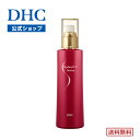 【店内P最大18倍以上開催】塗るだけメリハリのボディ用美容液【DHC直販】 植物由来成分がメリハリをサポート DHCラディカルフィットセラム<ボディ用美容液> | dhc 保湿 DHC マッサージ 乾燥 ボディライン 美容 おなか ウェスト ボディケア ボディメイク ボディメーク(4)