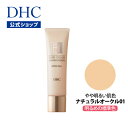 【店内P最大44倍以上&1300pt開催】【DHC直販化粧品】DHC ミネラルウォータリーファンデーション ピュアカラー［F1］（全4色・明るめの標準色・ナチュラルオークル01）【SPF22・PA++】|化粧品 ファンデーション リキッドファンデーション dhc ディーエイチシー 毛穴 カバー