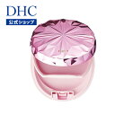 【店内P最大14倍以上開催】【DHC直販化粧品】DHCベースメークシリーズ専用コンパクト（クリア） | DHC dhc 化粧品 ファンデーション パウダーファンデーション ケース コンパクトケース パウダーケース ファンデーションケース ファンデ 小物 容器 コスメ コンパクト