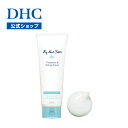 【店内P最大57倍以上開催】スタイリングしながら濃密ヘアケア。海の恵みで、まとまる髪へ【DHC直販】DHCバイザシー トリートメント&スタイリングクリーム | dhc ヘアトリートメント スタイリング トリートメント 髪 洗い流さないトリートメント ヘアートリートメント