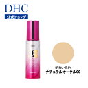 【店内P最大14倍以上開催】【DHC直販化粧品】 DHC Q10モイスチュアケア クリアリキッドファンデーション（全7色 ナチュラルオークル00）【SPF25 PA 】 化粧品 ファンデーション リキッドファンデーション リキッドファンデ リキッド uv 保湿 ファンデ つや コスメ