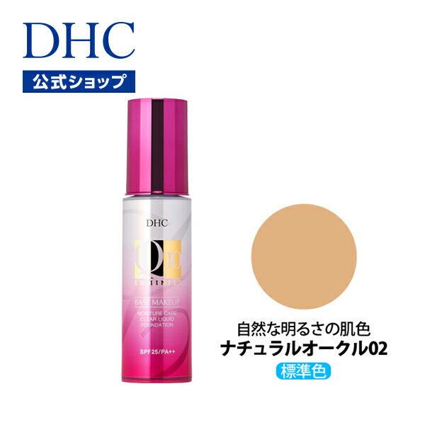 【店内P最大14倍以上開催】【DHC直販