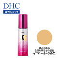  DHC Q10モイスチュアケア クリアリキッドファンデーション（全7色・イエローオークル02）|化粧品 ファンデーション リキッドファンデーション リキッドファンデ カバー力 リキッド uv 保湿 化粧品 ファンデ つや