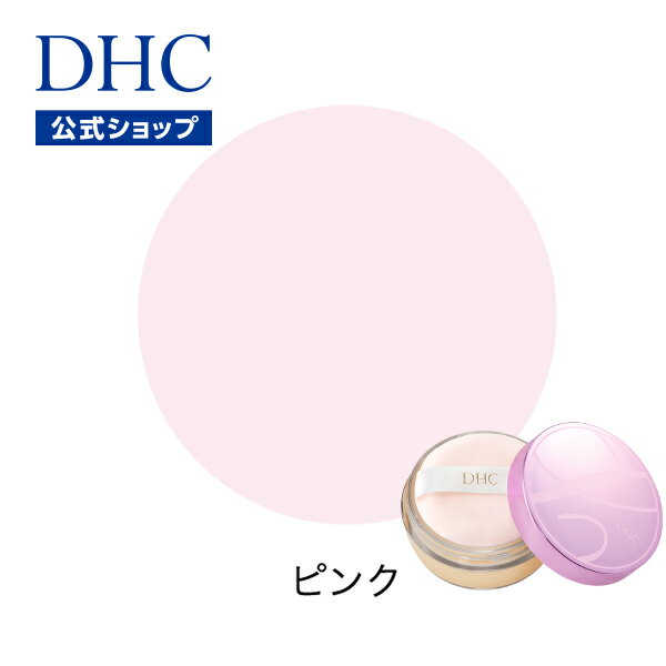 【店内P最大14倍以上開催】【DHC直販化粧品】DHC Q10モイスチュアケア クリアフェースパウダー ＜ピンク＞（パフ付き） dhc 化粧品 パウダー 美容液 フェイスパウダー ルースパウダー ディーエイチシー フィニッシュパウダー おしろい 毛穴 コスメ 仕上げ 乾燥 保湿