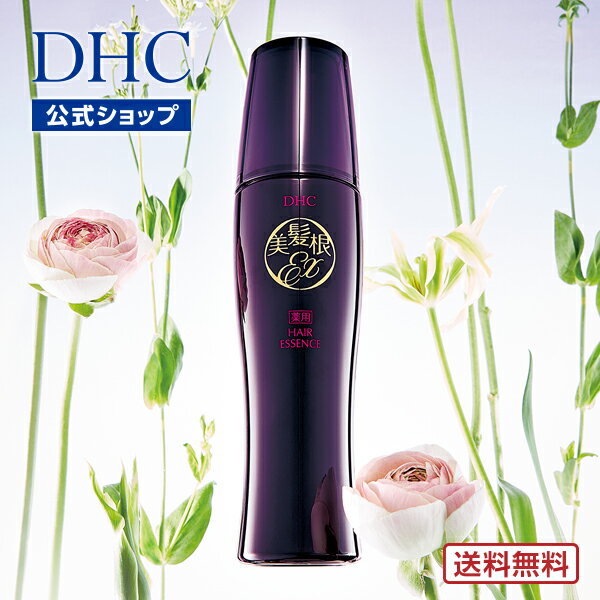 【店内P最大14倍以上開催】【DHC直販】【送料無料】育毛＆美髪ケア DHC薬用美髪根（びはつこん）エッセンスEX(発毛促進剤)【医薬部外品】 | dhc 育毛剤 発毛剤 スカルプケア 薄毛 抜け毛 スカルプ 髪 エイジングケア ケア ヘアケア ヘアエッセンス 臭い エイジング 美髪