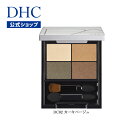 【店内P最大57倍以上開催】3パターンのメークが叶う! 目もとを自在に彩るアイシャドウ【DHC直販】DHC PAディープコントロール アイシャドウ DC02 カーキベージュ | dhc ミラー付き パレット アイカラー アイシャドウパレット アイメイク パール カーキ 多色 4色 保湿(4)