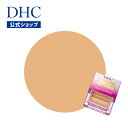 【店内P最大14倍以上開催】【DHC直販