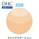 フェイスパウダー（売れ筋ランキング） 【店内P最大14倍以上開催】【DHC直販化粧品】（ライトグラデーション・全4色）DHC Q10モイスチュアケア クリアプレスドパウダー＜リフィル＞|DHC 化粧品 パウダー フェイスパウダー DHC プレストパウダー フィニッシュパウダー レフィル おしろい ツヤ肌 コスメ メイク