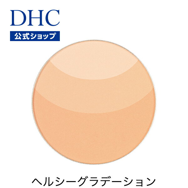 （ヘルシーグラデーション・全4色）DHC Q10モイスチュアケア クリアプレスドパウダー＜リフィル＞|DHC 化粧品 パウダー フェイスパウダー DHC プレストパウダー フィニッシュパウダー レフィル おしろい ツヤ肌 コスメ 基礎化粧品