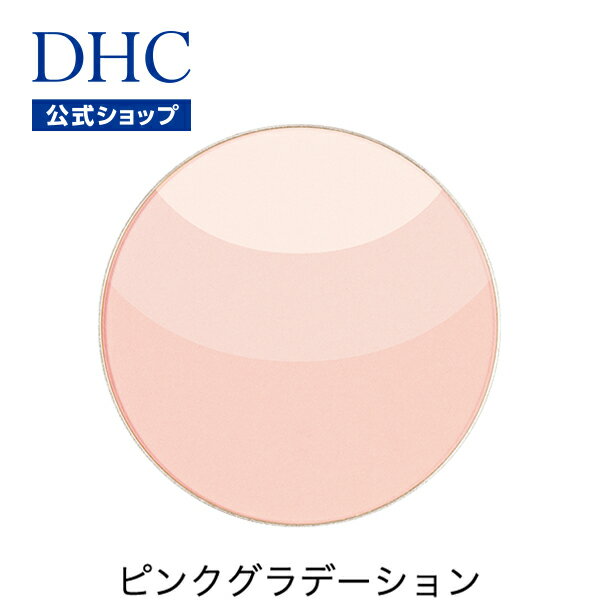 （ピンクグラデーション・全4色）DHC Q10モイスチュアケア クリアプレスドパウダー＜リフィル＞|DHC 化粧品 パウダー フェイスパウダー DHC プレストパウダー フィニッシュパウダー レフィル おしろい ツヤ肌 コスメ メイク
