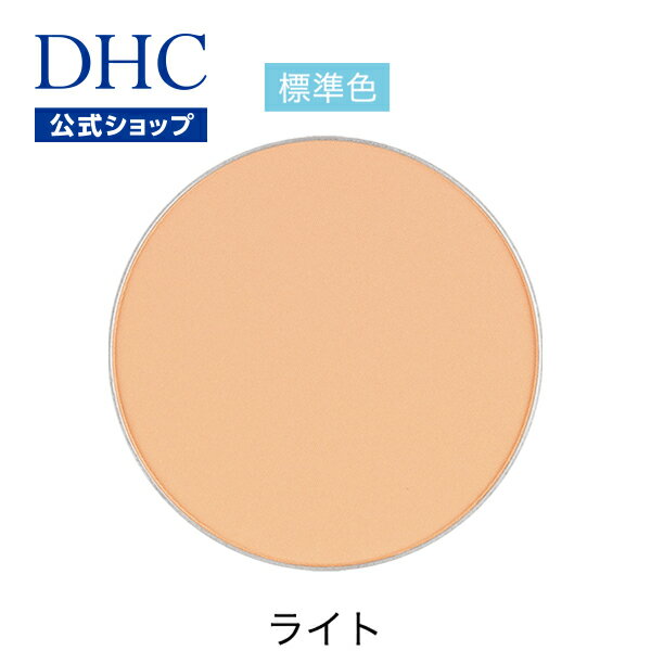 （ライト・全4色）DHC Q10モイスチュアケア クリアプレスドパウダー＜リフィル＞|DHC 化粧品 パウダー フェイスパウダー ディーエイチシー プレストパウダー フィニッシュパウダー レフィル おしろい ツヤ肌 コスメ 基礎化粧品