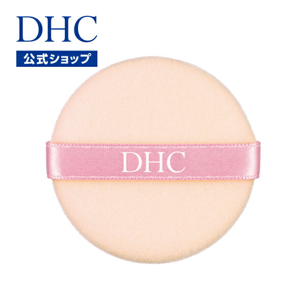 【店内P最大14倍以上開催】【DHC直販