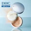 【店内P最大56倍以上開催】【DHC直販】さらっとセミマットな仕上がり!メークの仕上げ DHC薬用 PW フェースパウダー〔ライト〕SPF25・PA+++ | フェイスパウダー DHC ルースパウダー パウダー コスメ uvカット ベースメイク 化粧直し マット dhc UV UVパウダー 粉 カバー力