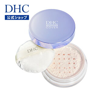 【店内P最大56倍以上開催】至近距離でもふんわり美しい。【DHC直販】DHCワンダーカバー フィニッシングパウダー | dhc フィニッシュパウダー フェイスパウダー パウダー コスメ メイク直し ベースメイク ルースパウダー マット ツヤ肌 粉 仕上げ 皮脂崩れ 毛穴カバー
