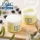 【店内P最大18倍以上開催】【DHC直販】DHCディープ クレンジング バーム 90g | メイク落とし 化粧落とし メーク落とし 毛穴ケア 角栓 フェイスケア...