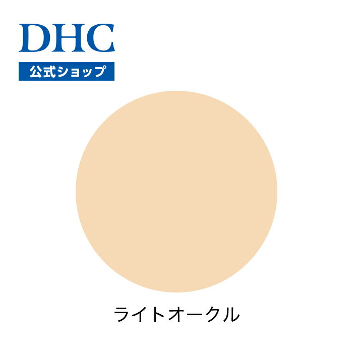 DHCエンリッチBBクッションファ...