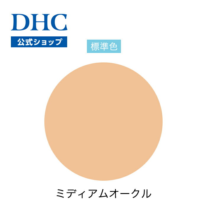 DHCエンリッチBBクッションファ...