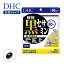 【店内P最大18倍以上開催】【DHC直販】醗酵黒セサミン+スタミナ サプリメント30日分|DHC サプリ 亜鉛 マカ 男性 セサミン トンカットアリ ビタミンe 高麗人参 ディーエイチシー ローヤルゼリー 黒ゴマ ポリフェノール 黒にんにく 女性 健康サプリ 1ヶ月分 メンズサプリ 1,749円