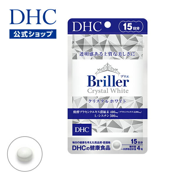 【店内P最大14倍以上開催】【DHC直販サプリメント】紫外線