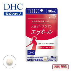 https://thumbnail.image.rakuten.co.jp/@0_mall/dhcshop/cabinet/white/8000032780.jpg