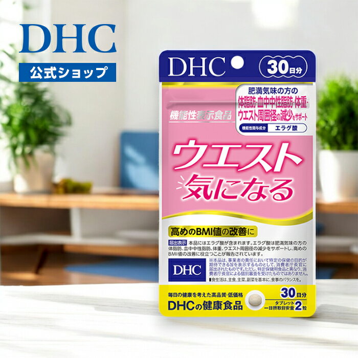 ȵˤʤ30ʬDHCľΡۡڵǽɽʡ