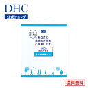 【店内P最大14倍以上開催】将来の健康を考えている方に！遺伝子レベルで病気のリスクを調べます 【DHC直販】【送料無料】 DHCの遺伝子検査 元気生活応援キット (紙報告書+Web報告書) | dhc 遺伝子検査 遺伝子検査キット 遺伝子 検査キット DHC 遺伝子キット 健康 体質 大人