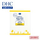 DHC 遺伝子検査 遺伝子検査キット