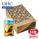 【24缶セット】フルーティな香りと濃厚な旨みが楽しめるドイツ伝統の白ビール 『DHCヴァイツェン［小麦のビール］』は、小麦モルトを50％以上使用した南ドイツ伝統の白ビールです。ヴァイツェン酵母が生み出すバナナやクローブのようなフルーティな香りと、無濾過ならではの濃厚な旨みが特長です。きめの細かいクリーミーな泡で、口当たりなめらか。苦みが少ないため、普段ビールをあまり飲まない方にもおすすめです。 「貴族のビール」と呼ばれた南ドイツ発祥の白ビールヴァイツェンが誕生したのは、南ドイツのバイエルン地方。 かつて存在したバイエルン公国では、王侯貴族と一部の修道院にしか製造が許されなかったため、「貴族のビール」と呼ばれていました。 ヴァイツェン（Weizen）とはドイツ語で小麦のこと。その名の通り小麦モルトを50％以上使用してつくられています。 DHCビールについて DHCビールは、富士山の麓、御殿場にあるDHCビール工場で造られています。 富士山で磨かれたおいしい水、厳選された素材、職人の技が光る製法、そして徹底された品質管理。これら4つのこだわりのもとで、DHCビールは完成します。雑味がなく、口当たりは爽やかで、のどごしは清らか。飲みやすさのなかにさり気なく個性が光る、日々の暮らしに寄り添うビールを目指しました。 1.富士山で磨かれた「伏流水」100％仕込み ビールの味を大きく左右する、水。DHCビールは、富士山の伏流水を100％使用しています。富士山の内部を流れる水は、雨や雪解け水が、自然の中で長い歳月をかけて磨き抜かれてできた伏流水。雑味のないすっきりとした味わいで、ビールのおいしさを引き立てています。 2.厳選して仕入れた「素材」 水以外の原料にもこだわりました。麦芽は、ドイツをはじめとする世界各国の主要産地から。ホップは、繊細かつ柔軟に、品種や産地を選定して仕入れています。 さらに究極は、酵母。いつでも活き活きとした酵母を使えるように、自社で培養を手掛けています。ビールの種類に合わせて酵母の働きを引き出し、理想の味へと仕上げていきます。 3.熟練職人の技が光る「製法」 DHCビールを造っているのは、熟練の技を持つベテラン醸造技師たち。原料の配合や投入のタイミング、発酵・熟成時の温度調節など、細部に宿る職人の感性が素材の持つ“旨み”を引き出します。 醸造家の技術を最大限に活かすため、最新の製造設備を完備。熟練した醸造技師の巧みな技で、ハイクオリティな味と品質を実現します。 4.おいしさそのまま、安心・安全の「品質」 いつも変わらぬおいしさをお届けしたいから、DHCビールでは品質管理を徹底しています。 仕込み前の水から醸造タンクを洗う水まで、すべての工程で水の検査を実施。また、充填後のビールの色や苦み、糖度、アルコール度数など、味わいに関わる大事な要素も最新機器を用いて厳しくチェックしています。 ■成分 【商品名】DHCヴァイツェン［小麦のビール］ 【原材料名】麦芽（大麦麦芽、小麦麦芽）（外国製造）、ホップ 【内容量】350ml/1缶 【栄養成分表示（100mlあたり）】熱量49kcal、たんぱく質0.6g、脂質0g、炭水化物4.0g（糖質3.9g、食物繊維0.1g）、食塩相当量0g 【アルコール分】5.5％ 【保存方法】光の当たらない冷暗所に保管の上、飲む前に冷やしてからお召し上がりください。 ※ご注文後のキャンセル・交換は、一切お受け出来ません。ご確認の上、ご注文頂きますようお願い申し上げます。 ※開封後はお早めにお召し上がりください。 広告文責 株式会社ディーエイチシー（TEL:0120-575-391）メーカー（製造者）株式会社ディーエイチシー区分日本製／お酒住所東京都港区南麻布2-7-1 その他※商品の性質上、返品交換はご容赦ください。 【ビールについて】 ※衝撃や冷凍保管を避け、直射日光の当たる車内等、高温になる場所に長時間置かないでください。 【日本酒について】 ※開封後はお早めにお召し上がりください。 ※びんが割れてケガをすることがあります。びんへの衝撃、冷凍保管、日なたへの放置を避けてください。 ※あきびんはリサイクルへ。 ビールに関するお問い合わせ先ビール相談室0550-89-7611（受付時間：9:00〜17:00 水・日・祝日/年末年始をのぞく） 日本酒に関するお問い合わせ先DHC健康食品相談室0120-575-368（受付時間：9:00〜20:00 日・祝日/年末年始をのぞく） ※その他の商品の返品・交換・未着などについて、名前や住所など登録内容の変更、カタログの発送、個人情報に関するお問い合わせは、 お客様サービスセンター 通話料無料0120-575-391（受付時間：9:00〜20:00 日・祝日/年末年始をのぞく） までお問い合わせください。