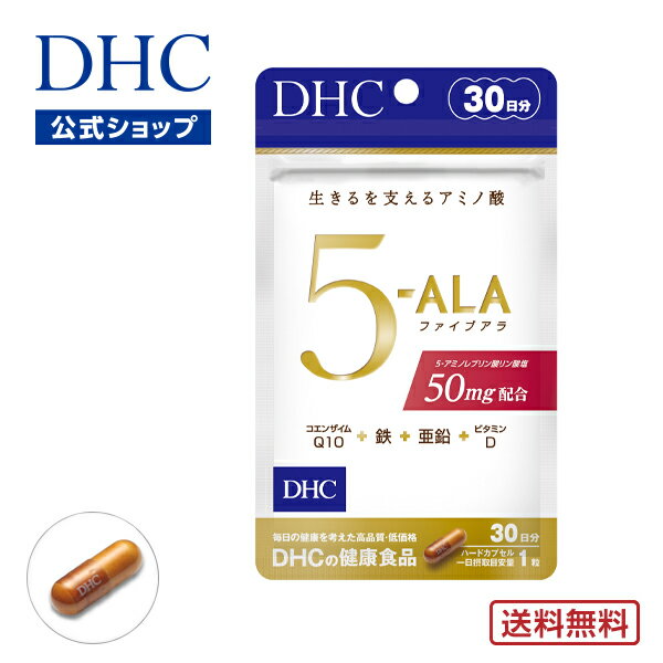 【店内P最大14倍以上開催】【送料無料】【DHC直販】【サプ