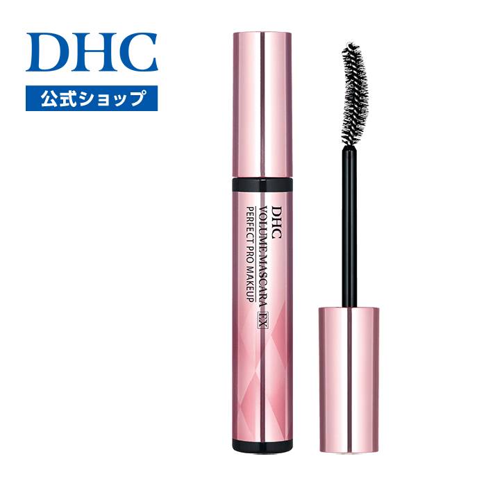濃密 - 【店内P最大18倍以上開催】【DHC直販】カールキープ効果で目もとがリフトアップした印象！ ボリュームマスカラ EX| DHC マスカラ ブラシ アイメイク ウォータープルーフ ボリューム ますからケールキープ 目元 ブラック カール キープ まつ毛
