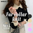 【送料無料】★人気★ファー配色カラーニット・p191851 レディース【tops】 韓国ファッション トップス ニット カラー 襟 スリム 細身 タイト 配色 コントラスト 襟コンシャス 大人 高見え 高級感 お出かけ オシャレ 春 秋 冬 SSMINA デート