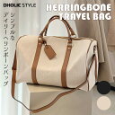 ≪再入荷≫ストラップ付ヘリンボーンバッグ ・p346822 レディース 【bag】 韓国ファッション バッグ かばん ショルダーバッグ クロスバッグ ヘリンボーン スクエア ボストン オフィス 仕事 トラベル 旅行 無地 夏 春 STYLE