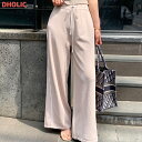 配色ドロストパイピングニットパンツ