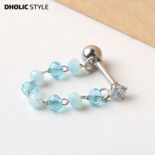 楽天DHOLIC STYLEビーズボールチェーンピアス（片耳用）・p163494 レディース 【acc】 韓国ファッション アクセサリー ジュエリー ピアス ピアシング アウタコング スナッグ コング イヤーロブ トラガス ミニ 小さい 小ぶり ビーズ チェーン カジュアル 夏 STYLE