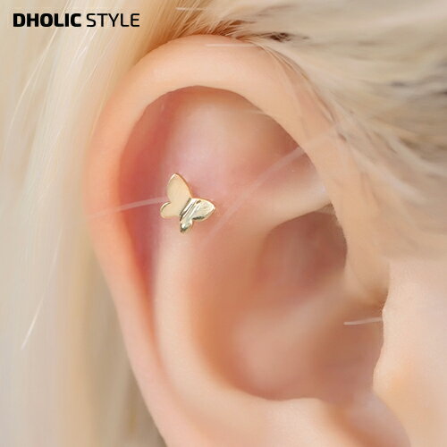 楽天DHOLIC STYLEバタフライボールピアス（片耳用）・p174171 レディース 【acc】 韓国ファッション アクセサリー ジュエリー ピアス ピアシング 一点売り 蝶々 アウタコング スナッグ コング イヤーロブ トラガス ミニ 小さめ 小ぶり カジュアル 秋 冬 STYLE