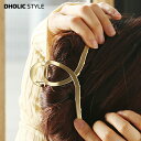 ツイストロングヘアクリップ・p182863 レディース 【acc】 韓国ファッション ヘアアクセサリー ヘアクリップ バンスクリップ アップスタイル 大 大きい ビッグ スチール 無光沢 マット ツイスト ロングヘア 長い髪 パーティー 秋 冬 STYLE